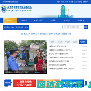 切游网