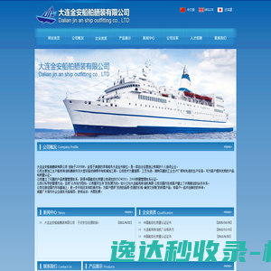 江苏睢宁农村商业银行欢迎您！