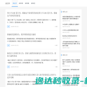 赢创网