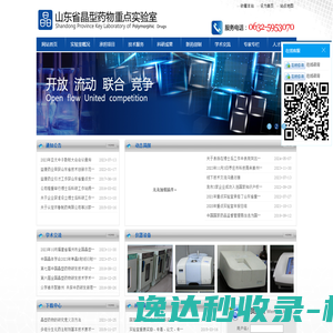 保信健康宝