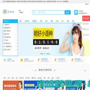 夏利豪男装