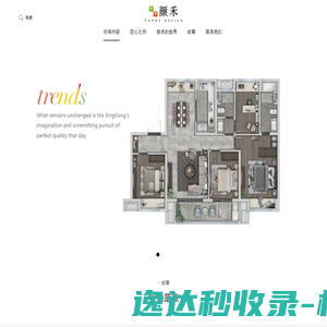营销型网站建设