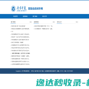 好物甄选