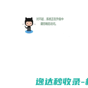 首页