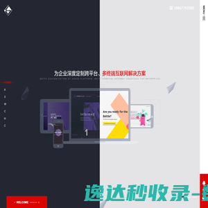 水幕墙北京数字水幕水帘水景厂家