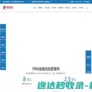 聚氨酯
