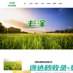 内蒙古恒托商贸有限公司