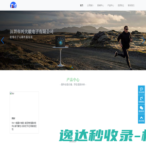 西安活动跟拍,西安视频照片直播,西安宣传片拍摄,西安影视服务团队,陕西光与影传媒