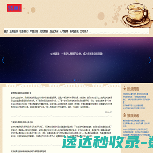 大鲵泵阀网