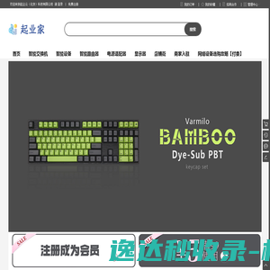起业云（北京）科技有限公司