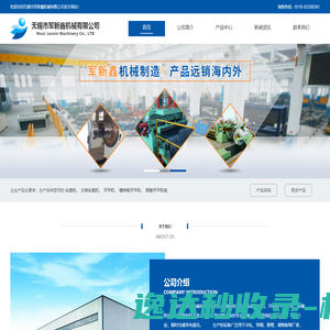 翼开启厢式车,爆破器材运输车,气瓶运输车,易燃气体厢式运输车,易燃液体厢式运输车,易燃固体厢式运输车,危险品运输车