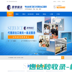 东莞市万富电子仪器有限公司