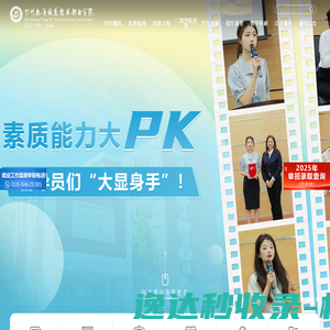网沃科技(WANGWO.COM)