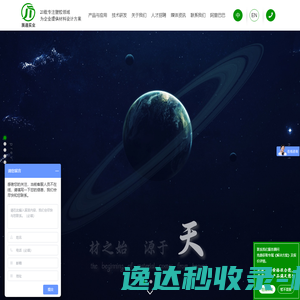 AOC中国官方网站