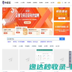 律小购