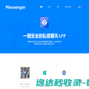 吾圈