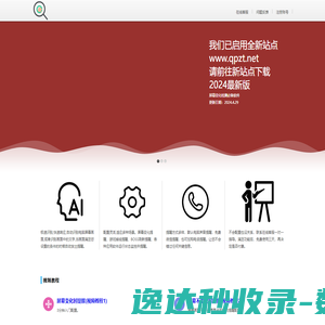 全屏找图
