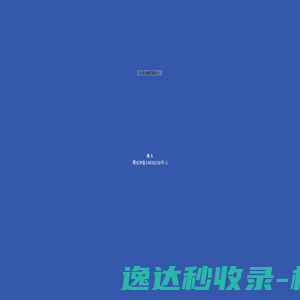 【数据营销系统