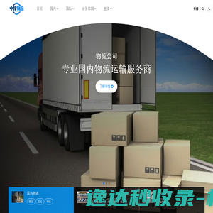 青岛塑料制品加工厂
