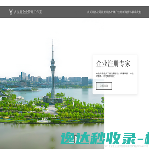 海美迪