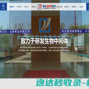 对硝基苯胺价格