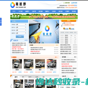 上海悟爱教育信息咨询有限公司