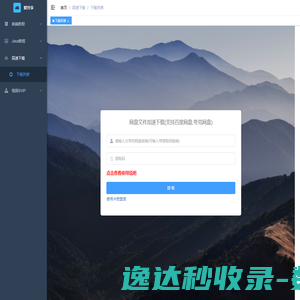 易名