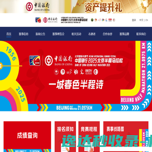 邯郸诚峰数据恢复中心
