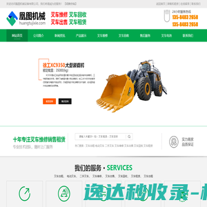 欢迎登陆