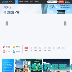 福建省福安市第一中学