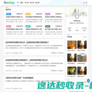 格奥光电技术有限公司