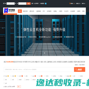邵氏硬度计
