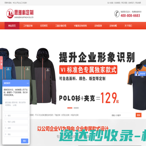 中药药用价值网