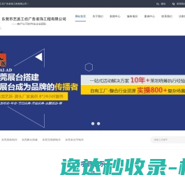 招生代理网