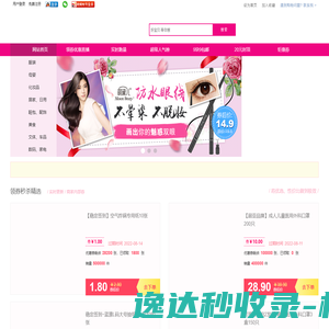 准准百