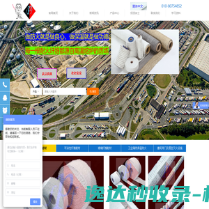 可拆卸柔性保温套