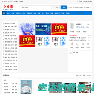 武汉新叶园艺绿化工程有限公司