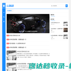 我的生活心情随笔