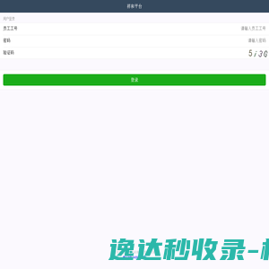名医养生网