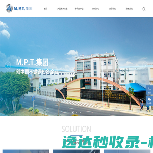 无锡市新远大滑导电器有限公司