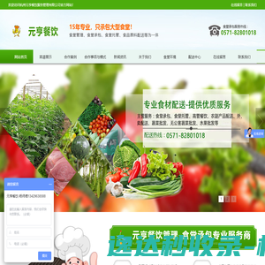 浩智滔网