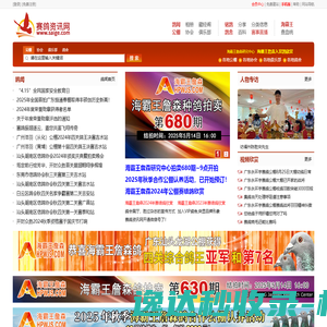 网站截图