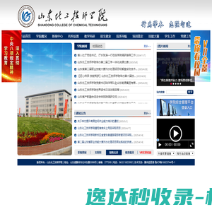 济南融恩机电设备有限公司