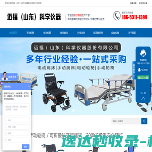 启帆石材