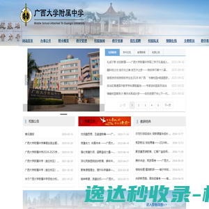 车都张湾网