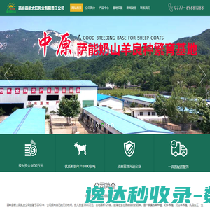 山东凯立威重工机械有限公司
