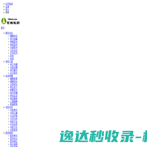 常州邻家保洁服务有限公司