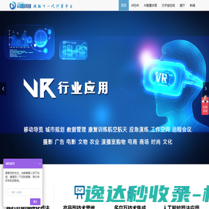 网站截图