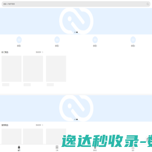 Jshop小程序商城