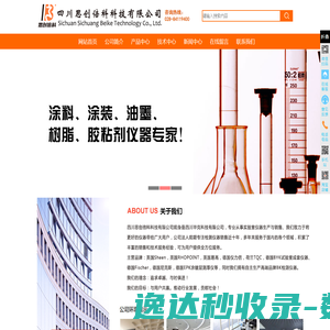 武汉思格瑞信息技术有限公司